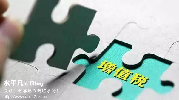 自主品牌，增值稅稅率下調(diào),豪車降價，汽車增值稅
